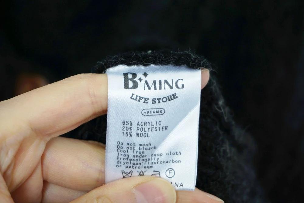 (70%세일) #BMING LIFE STORE BY BEAMS 울 혼방 가디건 (2263) 7