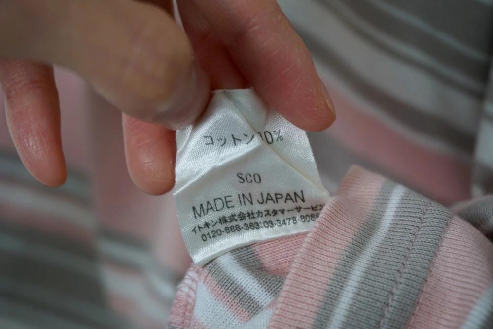 (70%세일) #COURREGES 꾸레쥬 코튼 로고 포인트 스트라이프 탑 (1959) 7