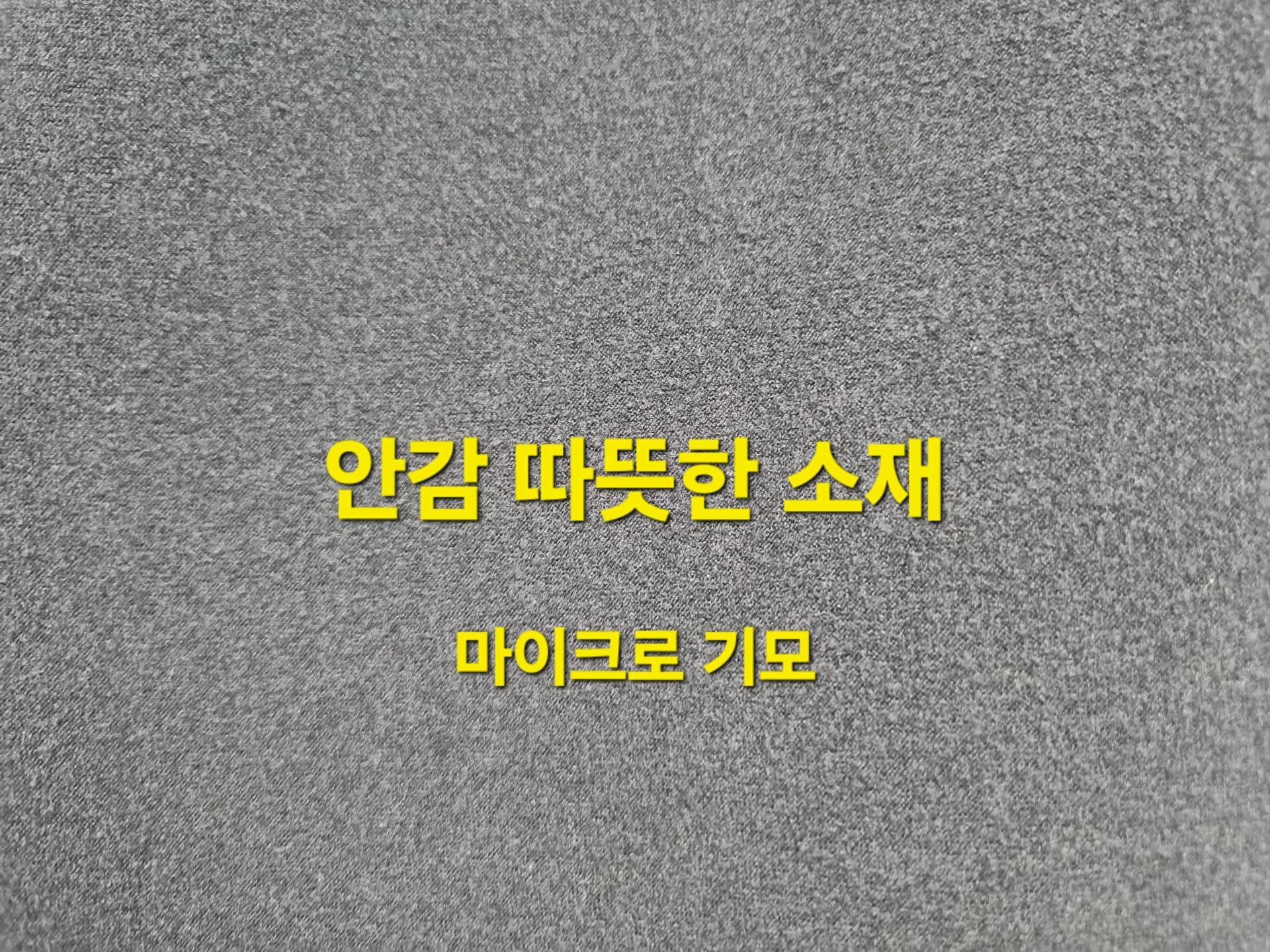 남성 내셔널지오그래픽 블랙 검정 스트레이트핏 베이직 기모 팬츠 바지 9