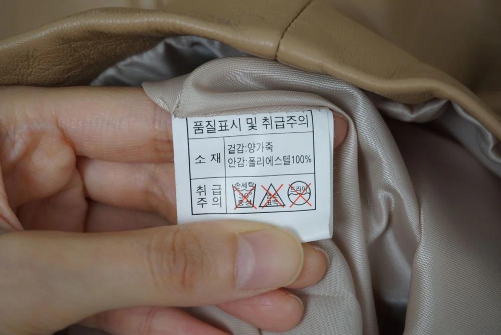 (70%세일) #JPN 양가죽 집업 자켓 - Women (1441) 7