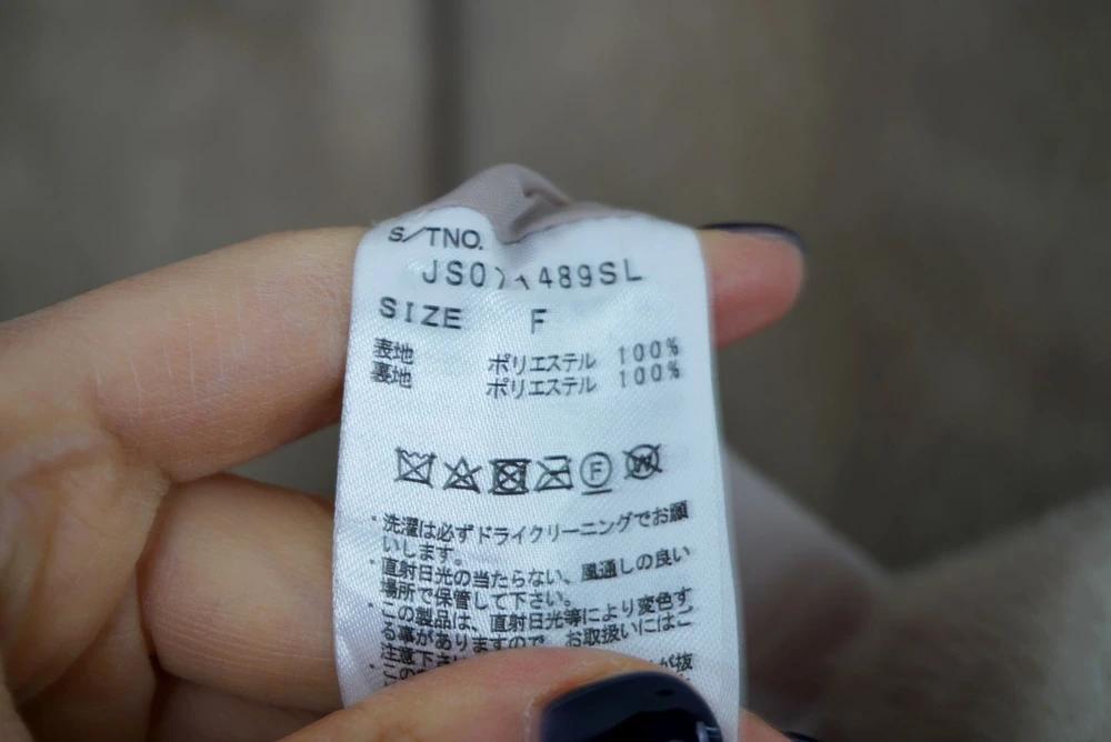 (70%세일) #JEANASIS 페이크퍼 코트 - Women (3941) 8