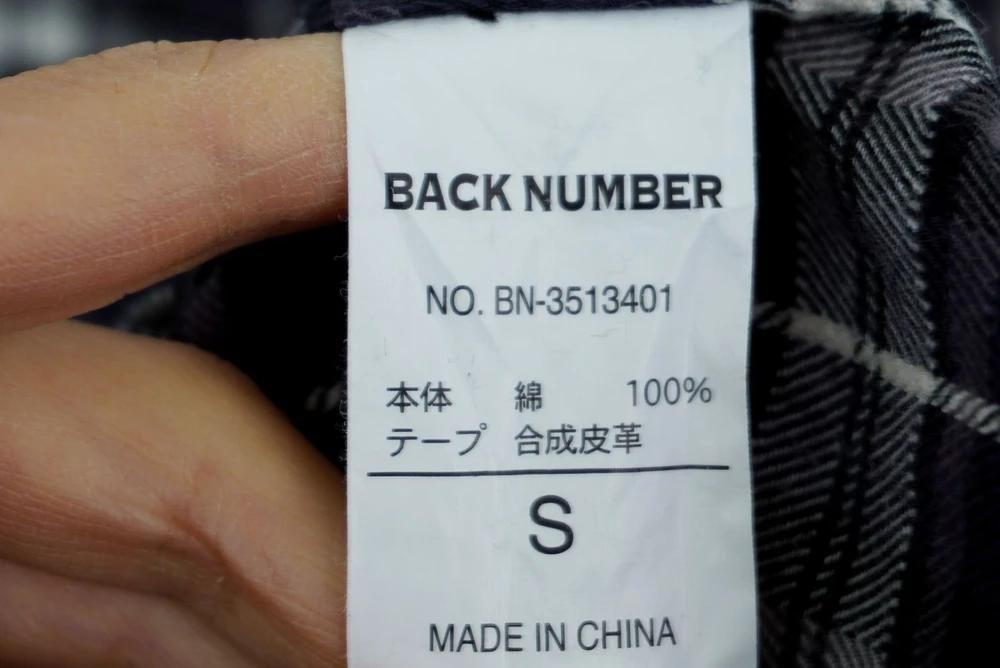 (70%세일) BACK NUMBER 코튼 100% 혼방 체크 셔츠 - Men (3831) 8