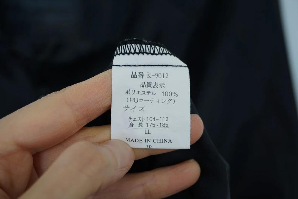 (70%세일) JPN 폴리100% 뒷면 포인트 집업 자켓 - Men (3823) 8