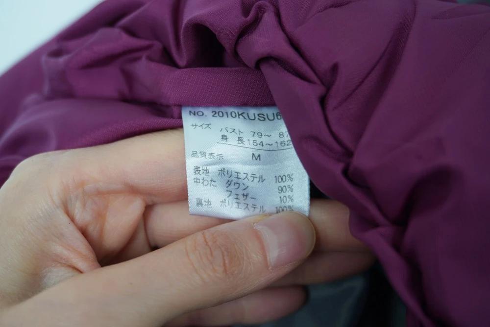 (70%세일) JPN 다운 혼방 집업 조끼 - Women (3753) 7