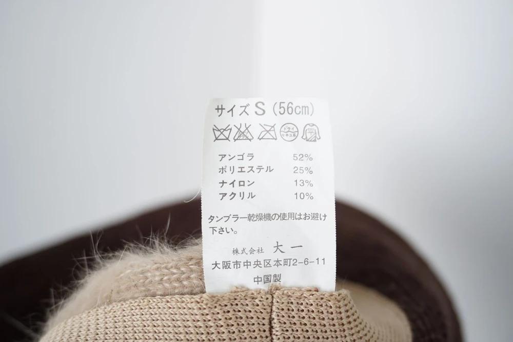 (70%세일) JPN 앙고라 혼방 버킷 햇 (3606) 6
