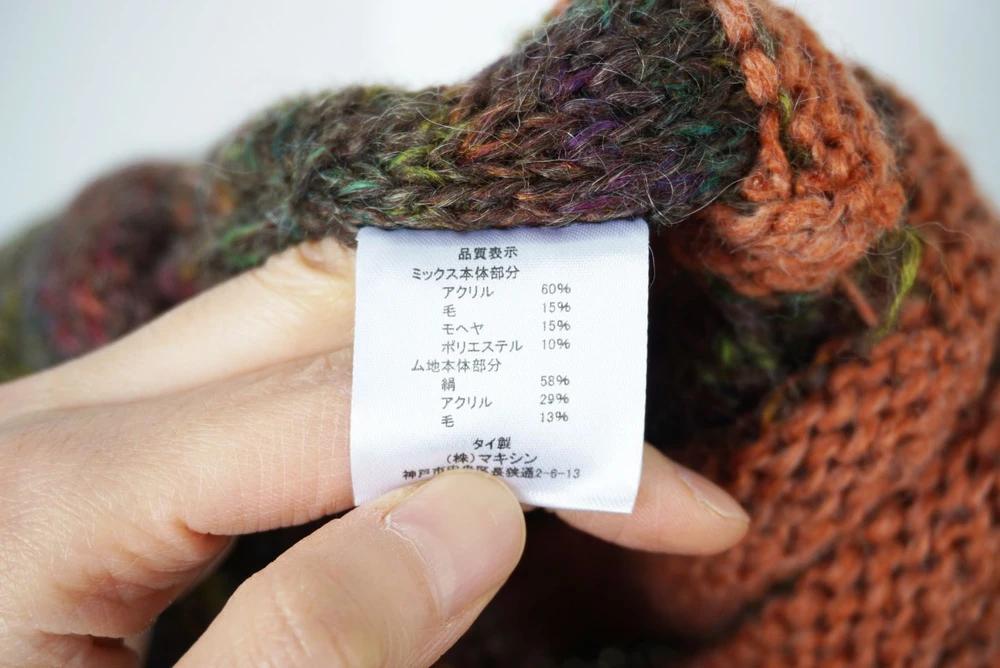 (70%세일) JPN 모헤어 혼방 비니 (3541) 6