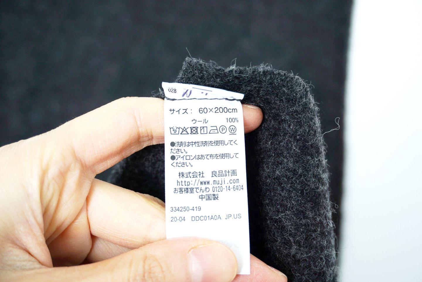 (70%세일) MUJI 울 100% 스카프 (3506) 4