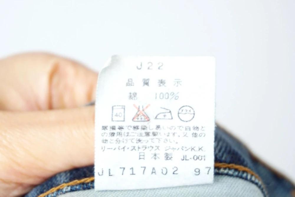 (70%세일) #LEVI STRAUSS & CO 리바이스519 청바지 (3139) 9