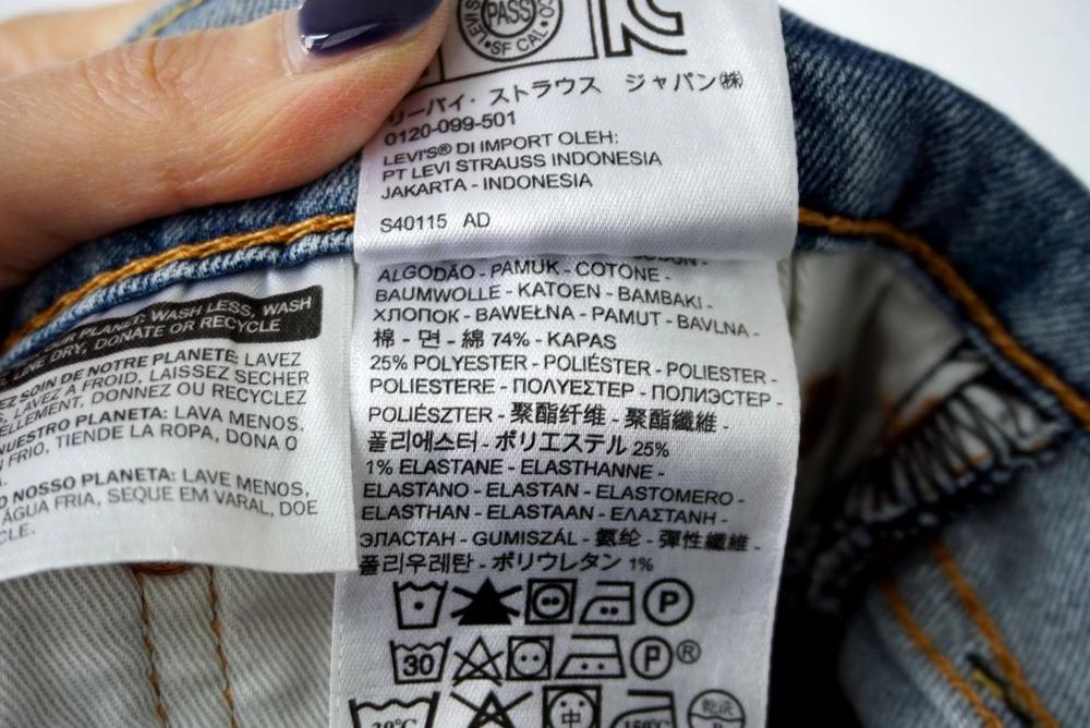(70%세일) #LEVI STRAUSS & CO 리바이스511 청바지 (4038) 9