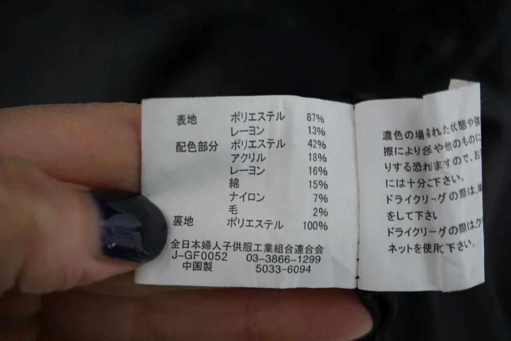 (70%세일) JPN 폴리 혼방 후드 코트 - Women (3965) 8