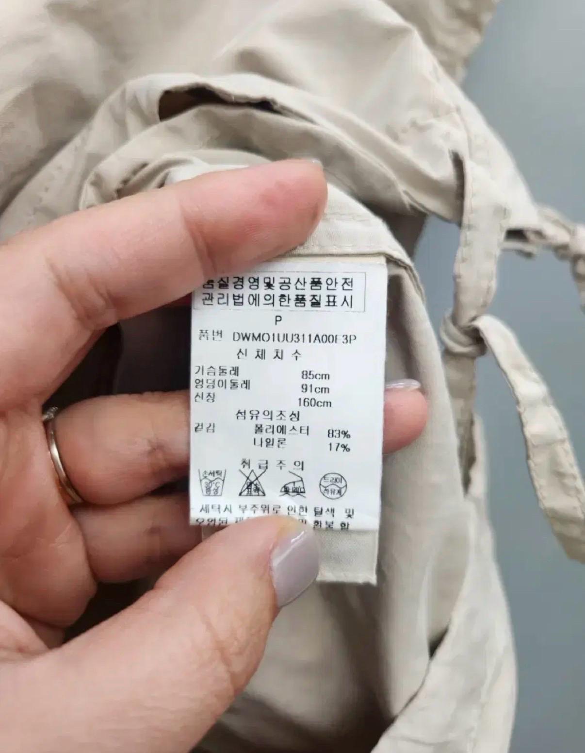 pureDKNY 사파리 자켓 6