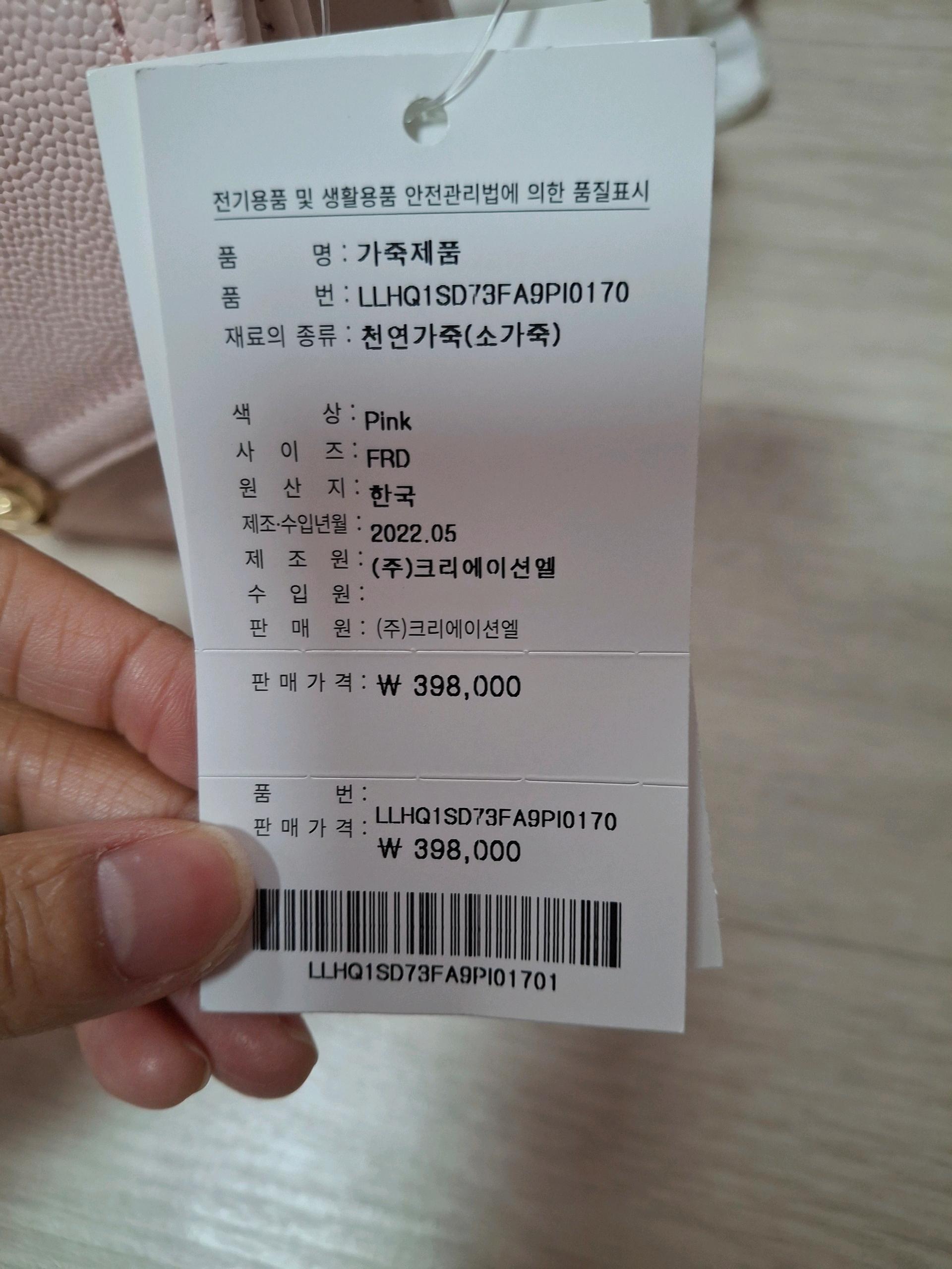 루이까또즈 2