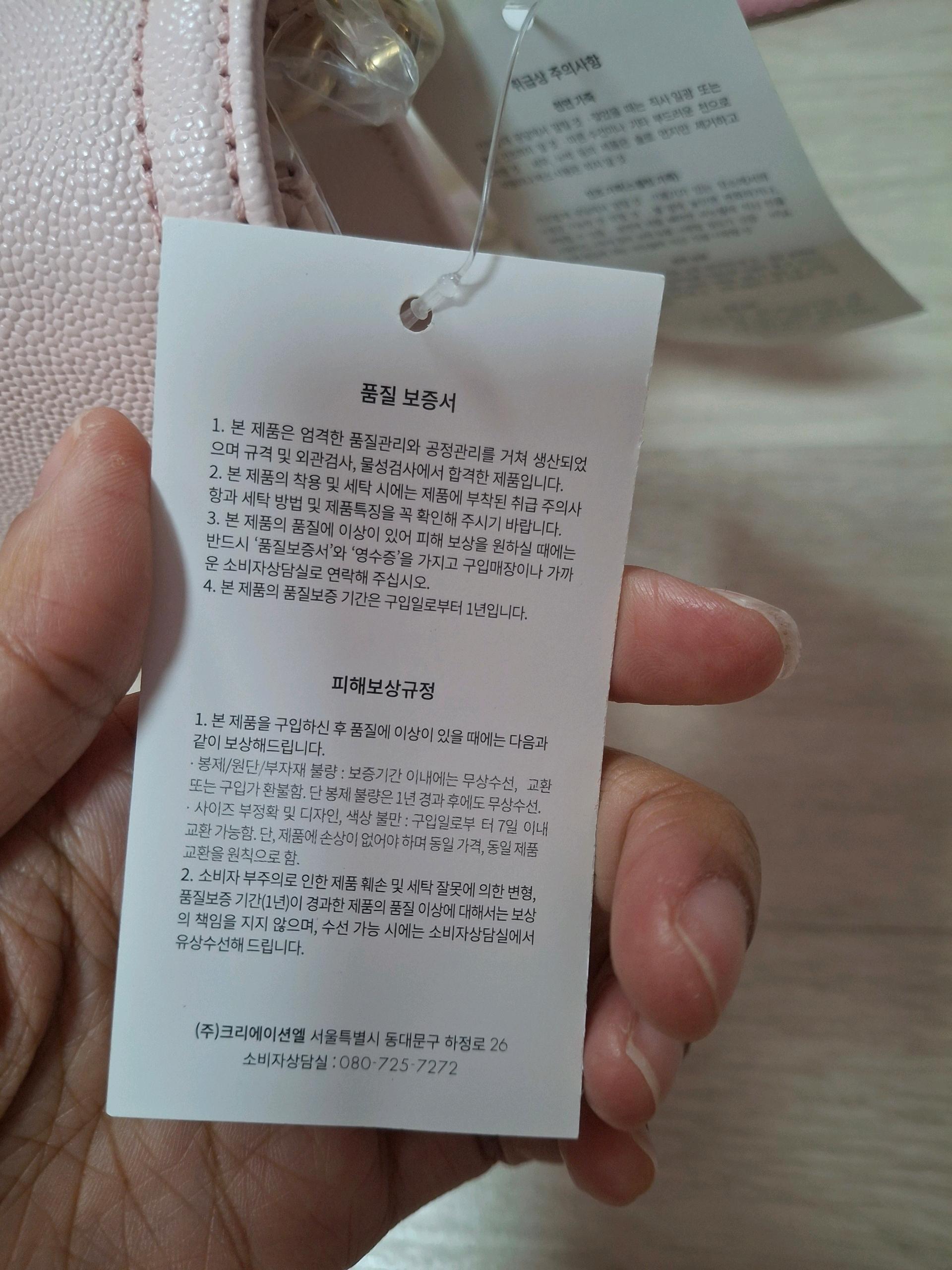 루이까또즈 3