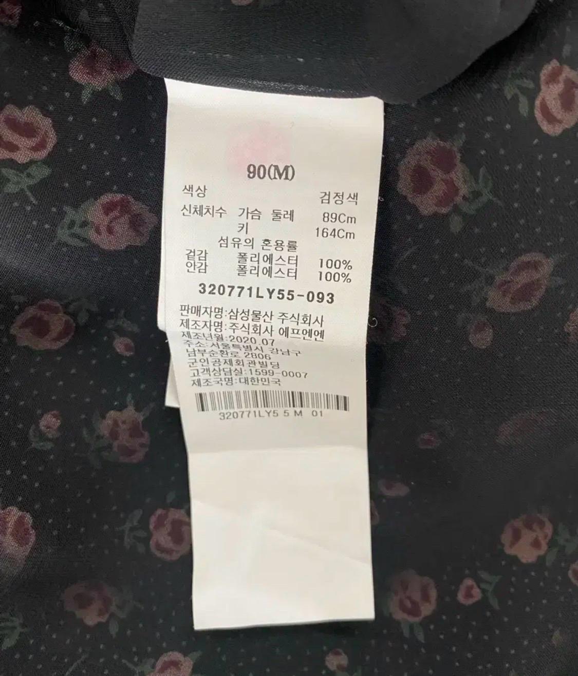 에잇세컨즈 원피스 5