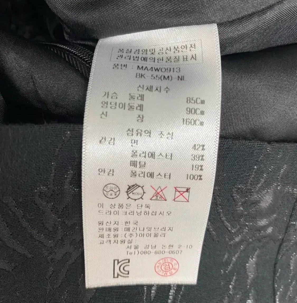 매긴 원피스 5