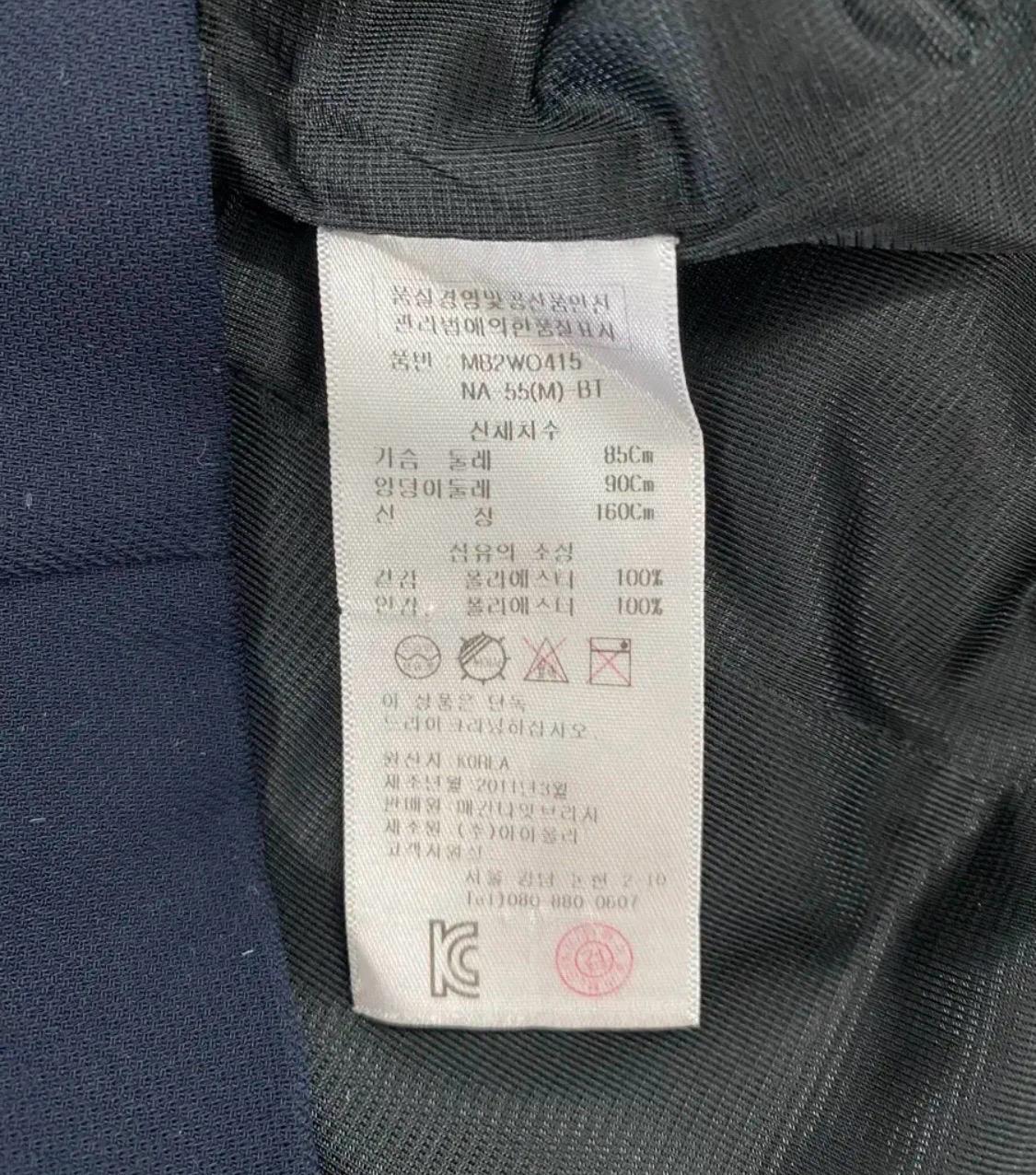 매긴 원피스 5
