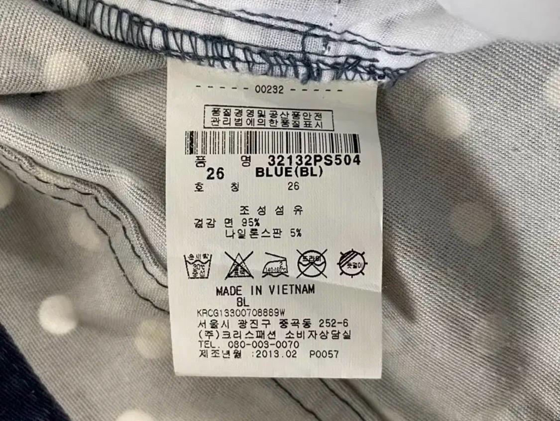 잭앤질 반바지 5