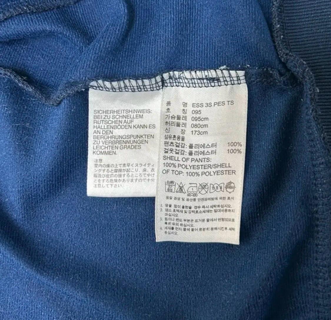 아디다스 트랙탑 져지 95 6