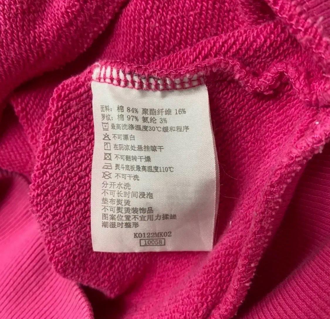 카파 Kappa Y2K 핑크 후드집업 L 6