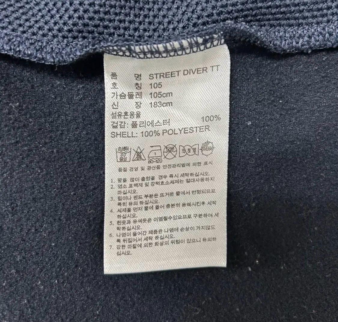 아디다스 파이어버드 다이버 트랙탑 105 6