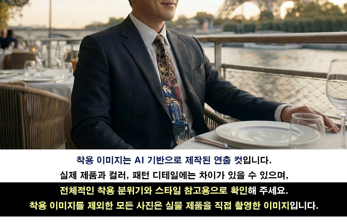 니노 세루티 실크 아트 패턴 넥타이 9.2cm A+등급 A19758 4