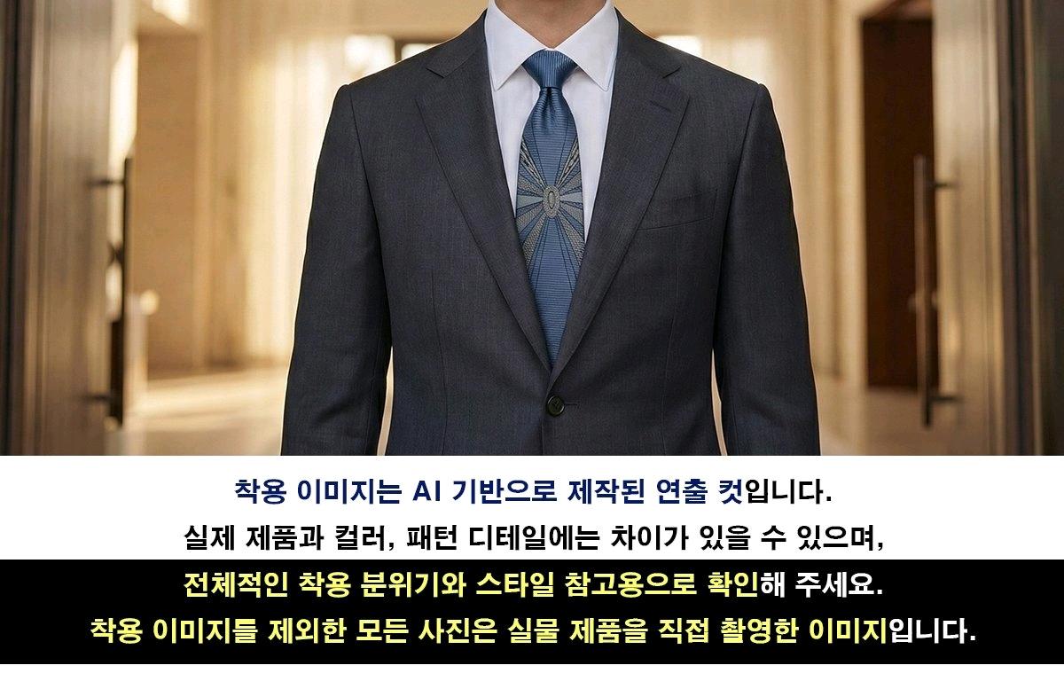 도미니크 프랑스 실크 블루 포인트 패턴 넥타이 7.8cm B등급 E769 4