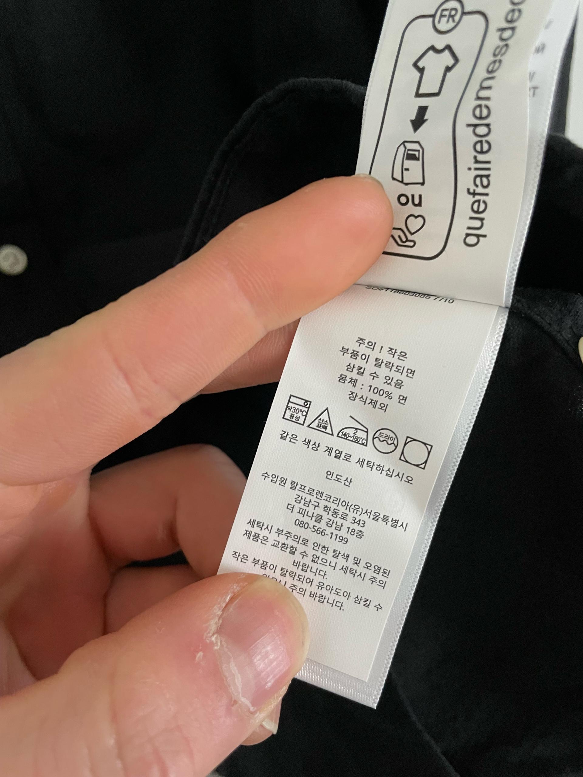 폴로 QR 옥스포드 셔츠 L 새상품 6