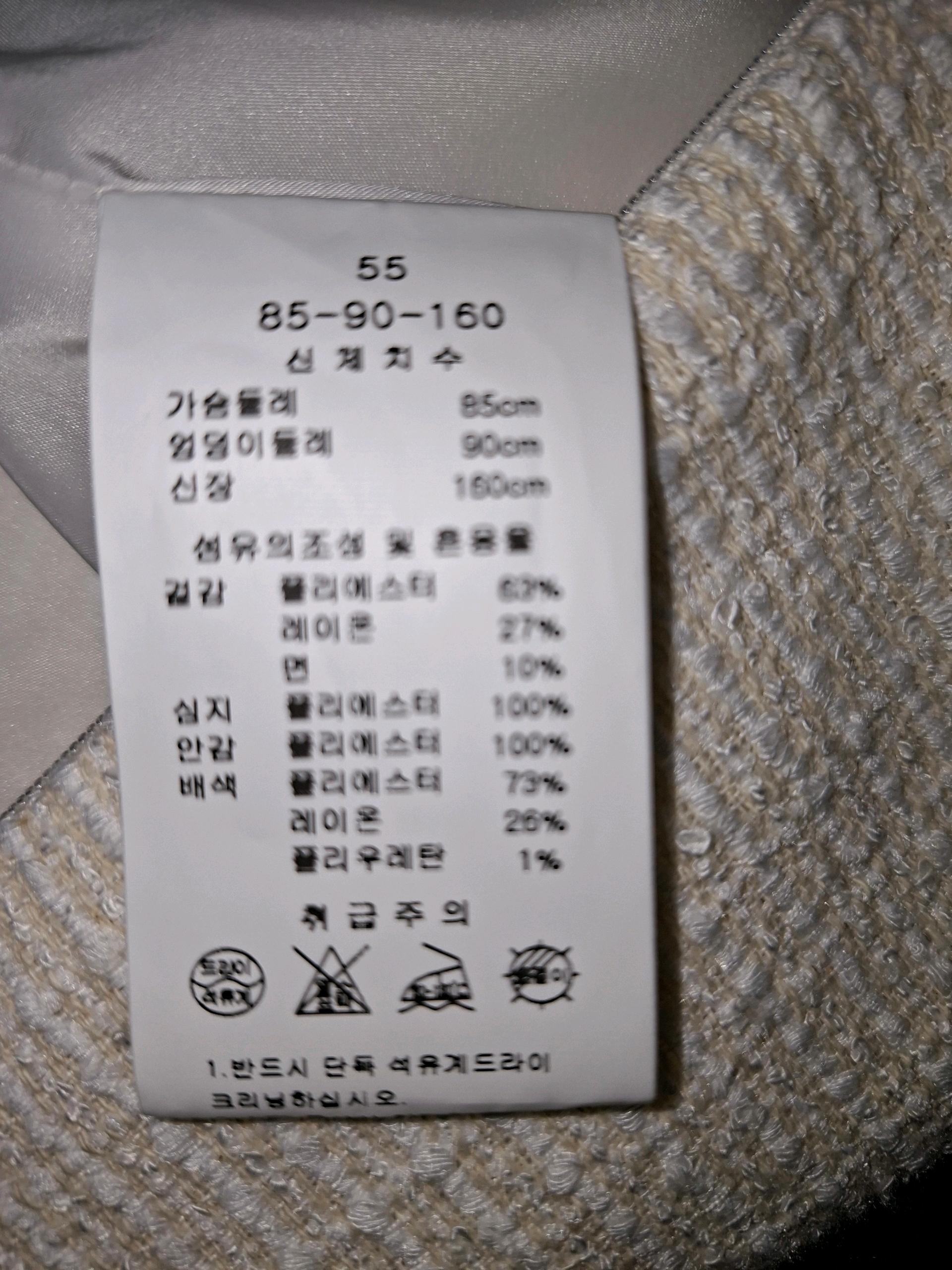 린 원피스 55 6