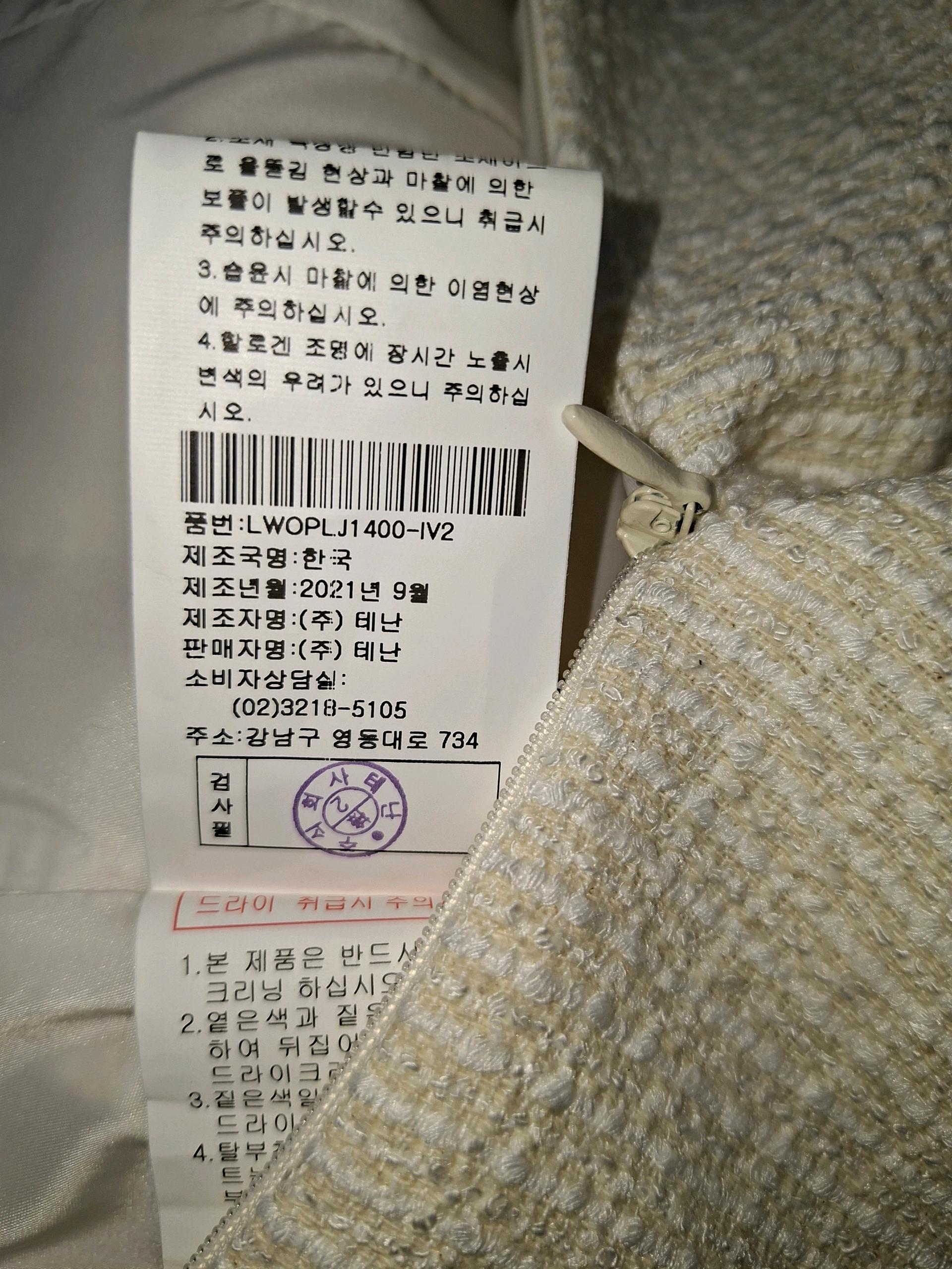 린 원피스 55 7