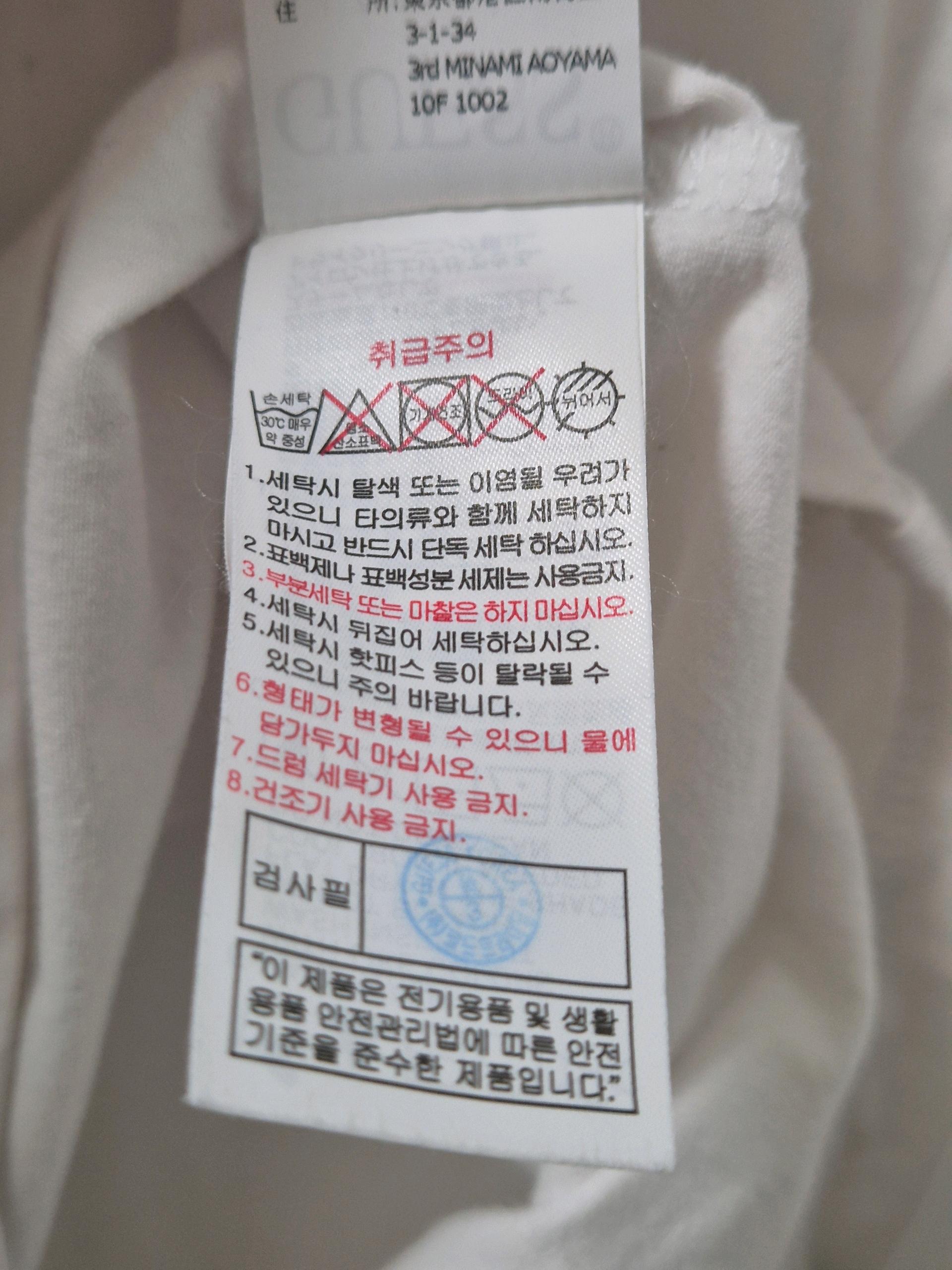 게스 브이넥기본티셔츠 M 8
