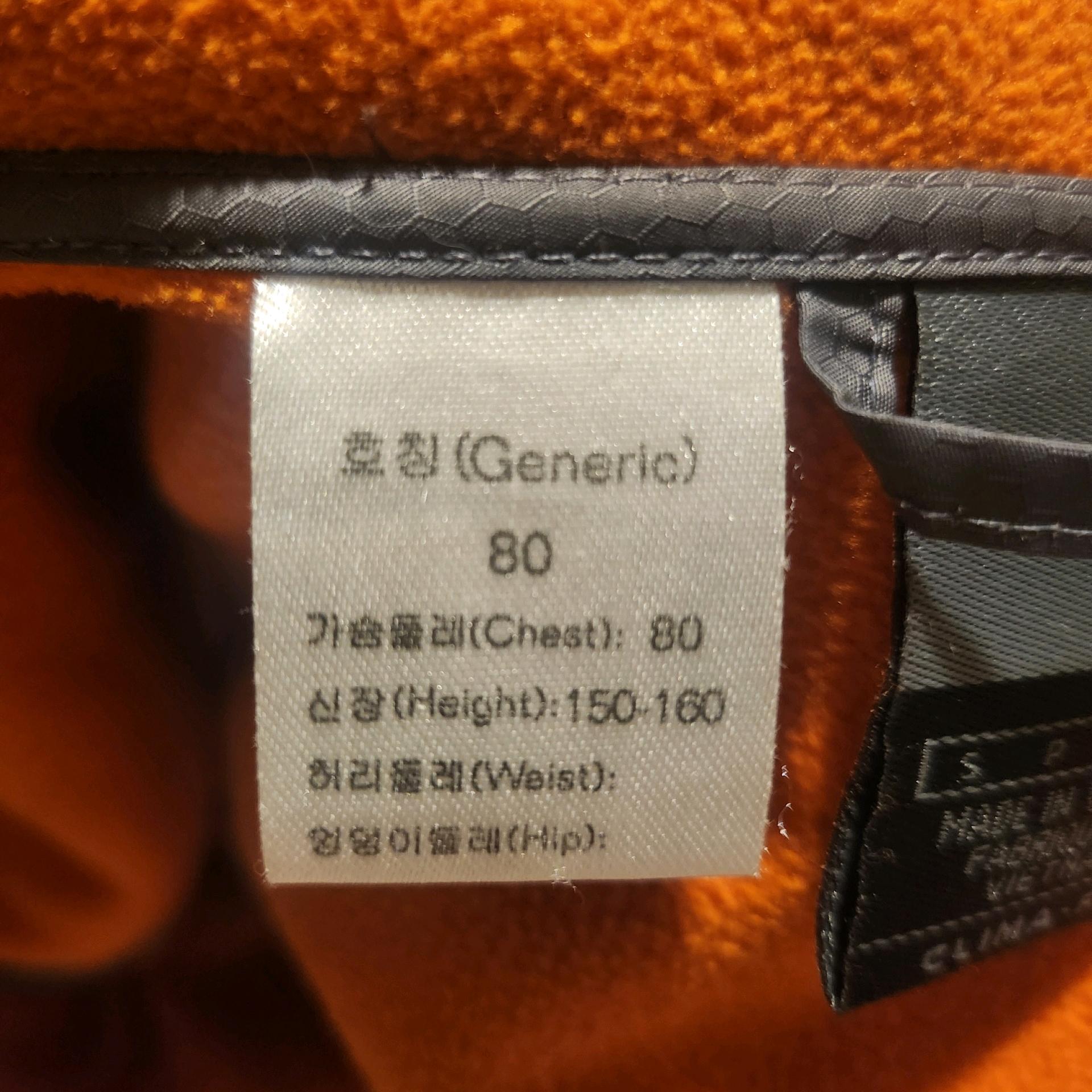 나이키 싱글재킷 S 4