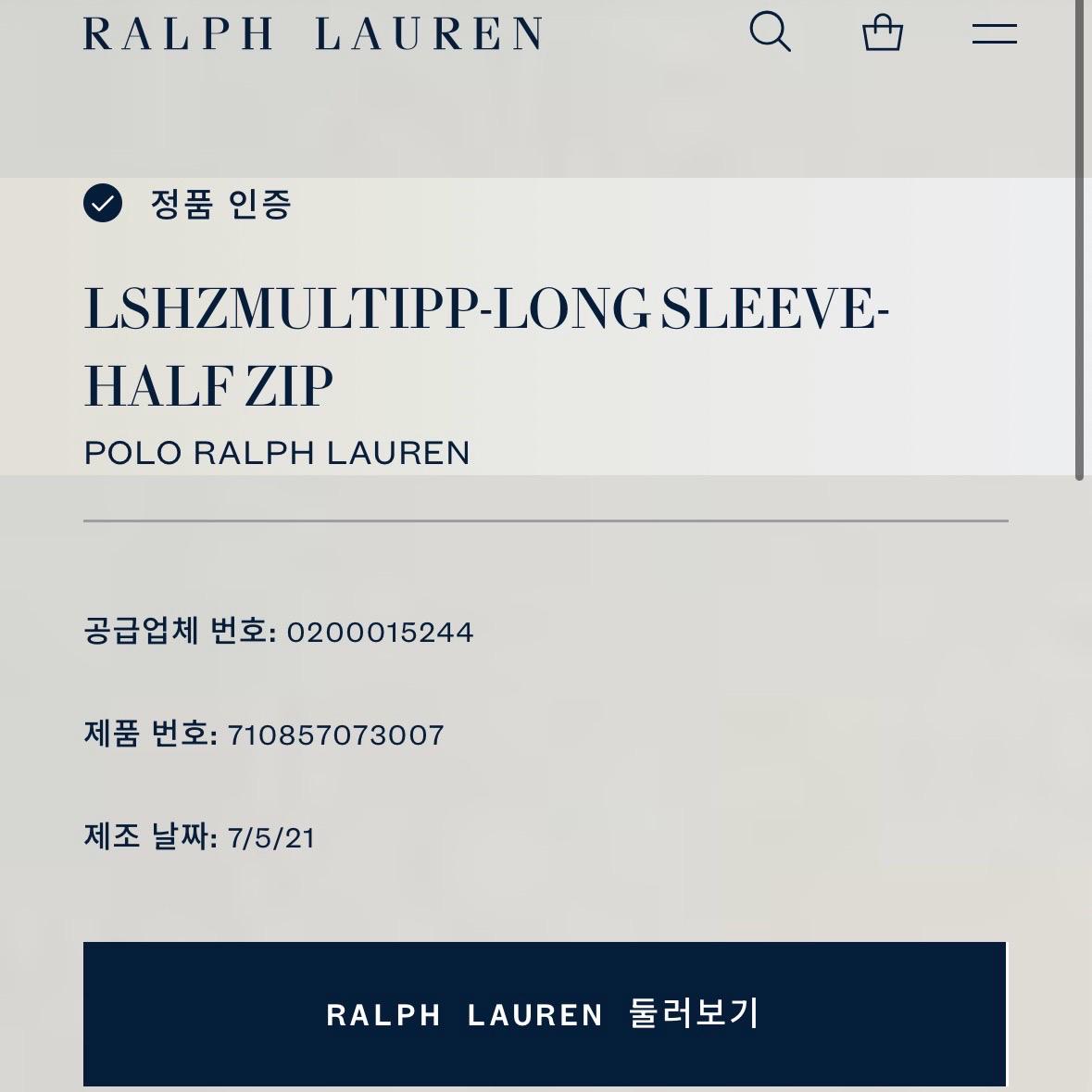 XL 폴로랄프로렌 코튼 아이보리 니트 반집업 7