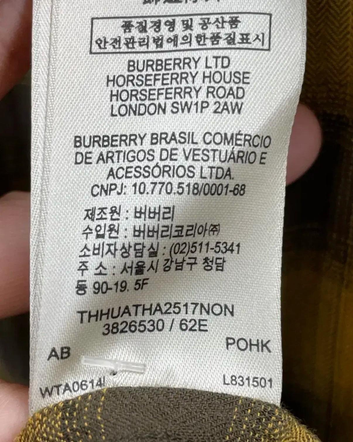 [정품] 버버리(Burberry ) 노바체크 견장 셔츠 95 4