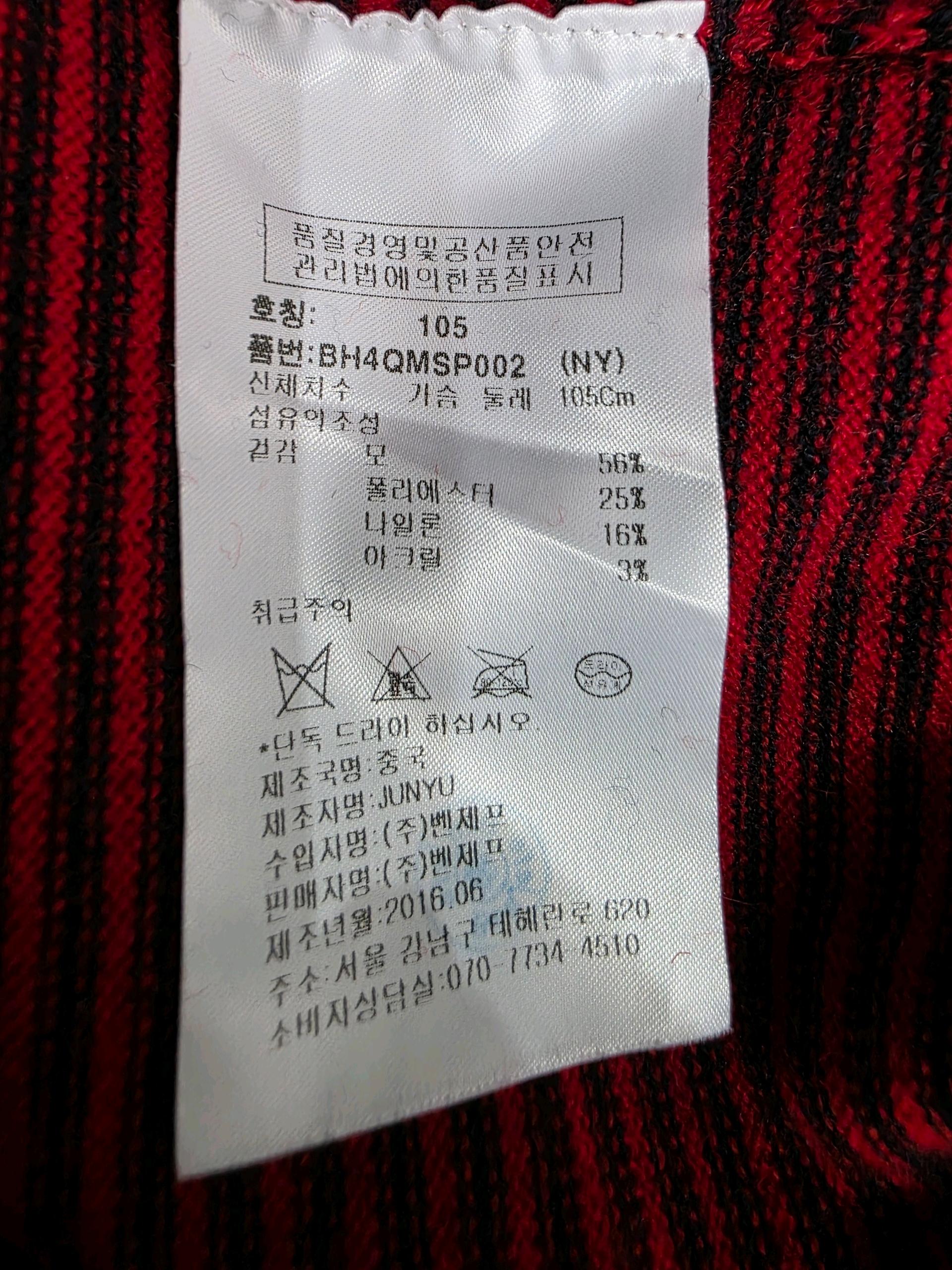벤제프 골프 스트라이프 반집업 니트 105 6