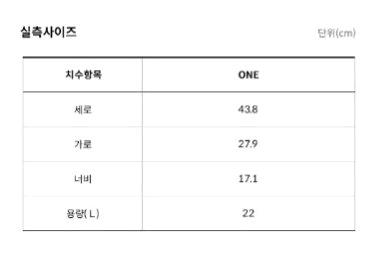 노스페이스 백팩 22L 노트북 수납가능 택포함 5