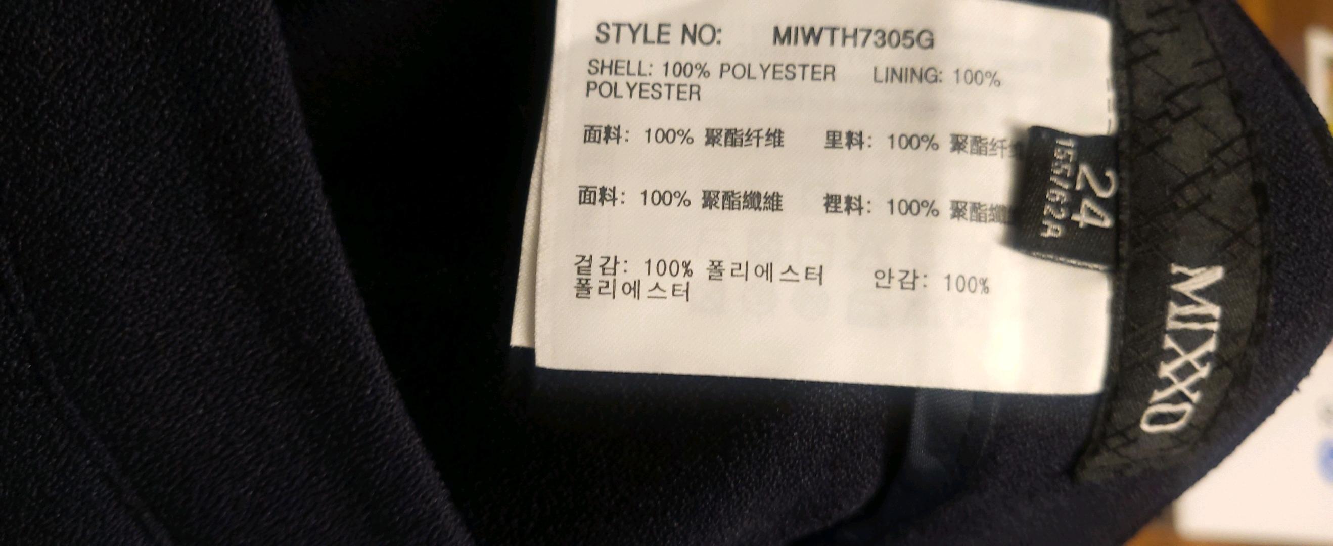 미쏘  네이비 색상의 플리츠 랩 스커트 사이즈55 4