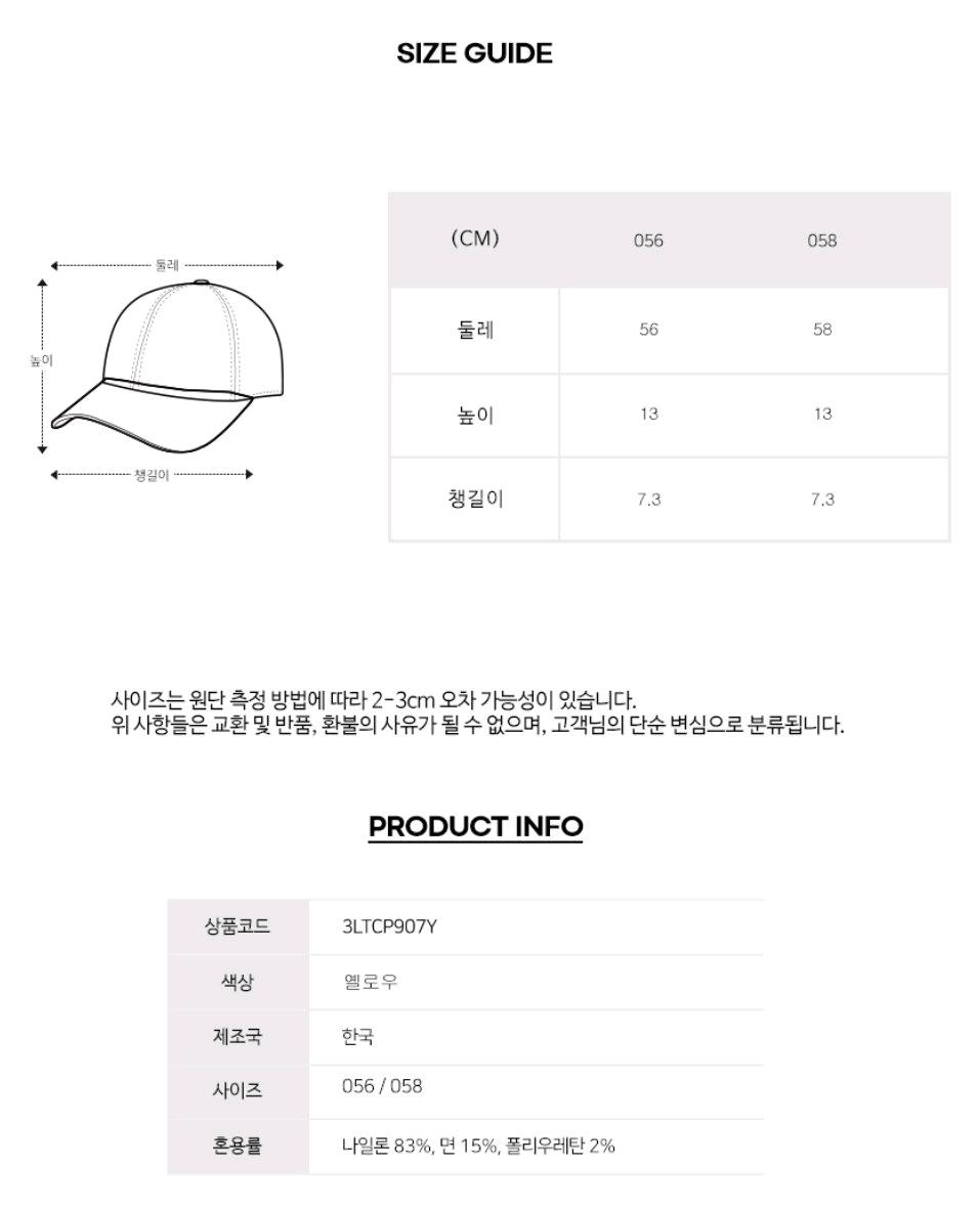 [LOUIS CASTEL] 루이까스텔 _ 심볼자수볼캡 6