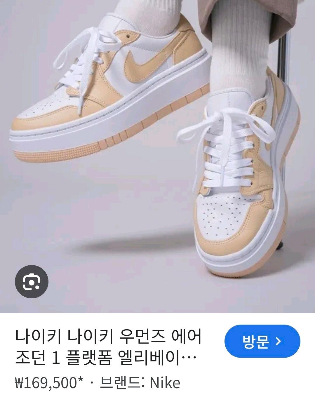 나이키 에어조던1 엘리베이트 로우 230 9