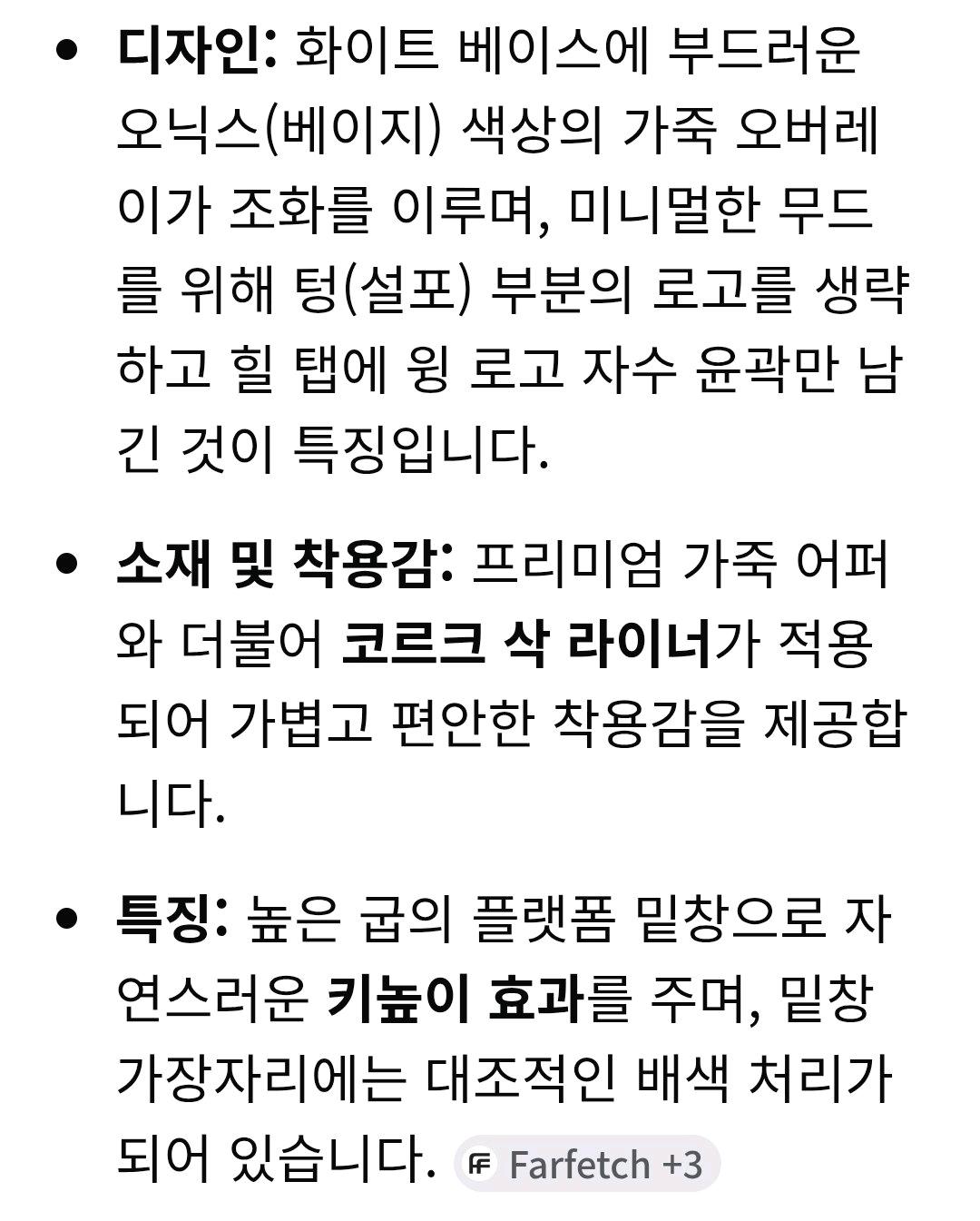 나이키 에어조던1 엘리베이트 로우 230 10