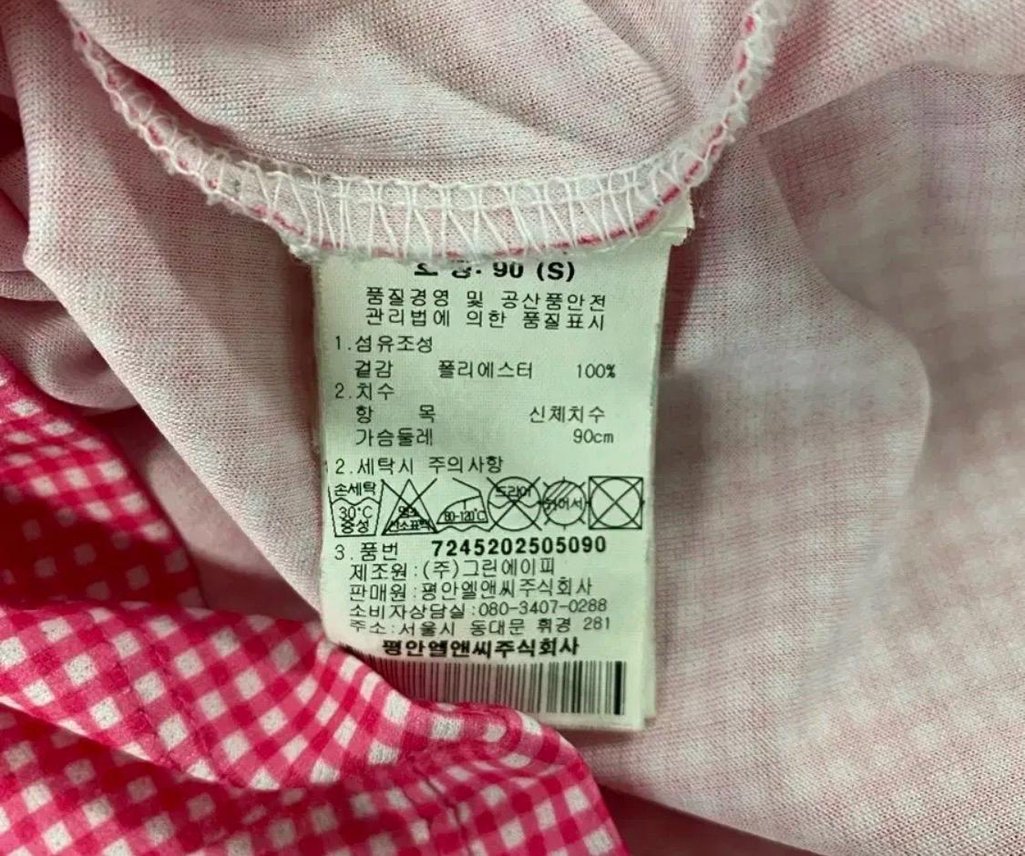 네파 카라 티셔츠 4