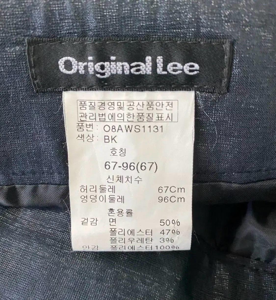 오리지날 리 스커트  5