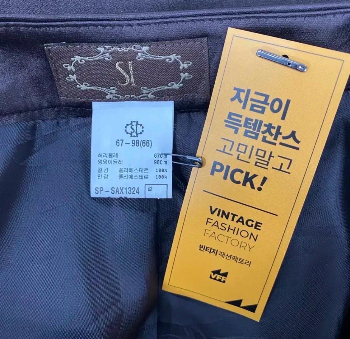 SI 플레어 스커트 5