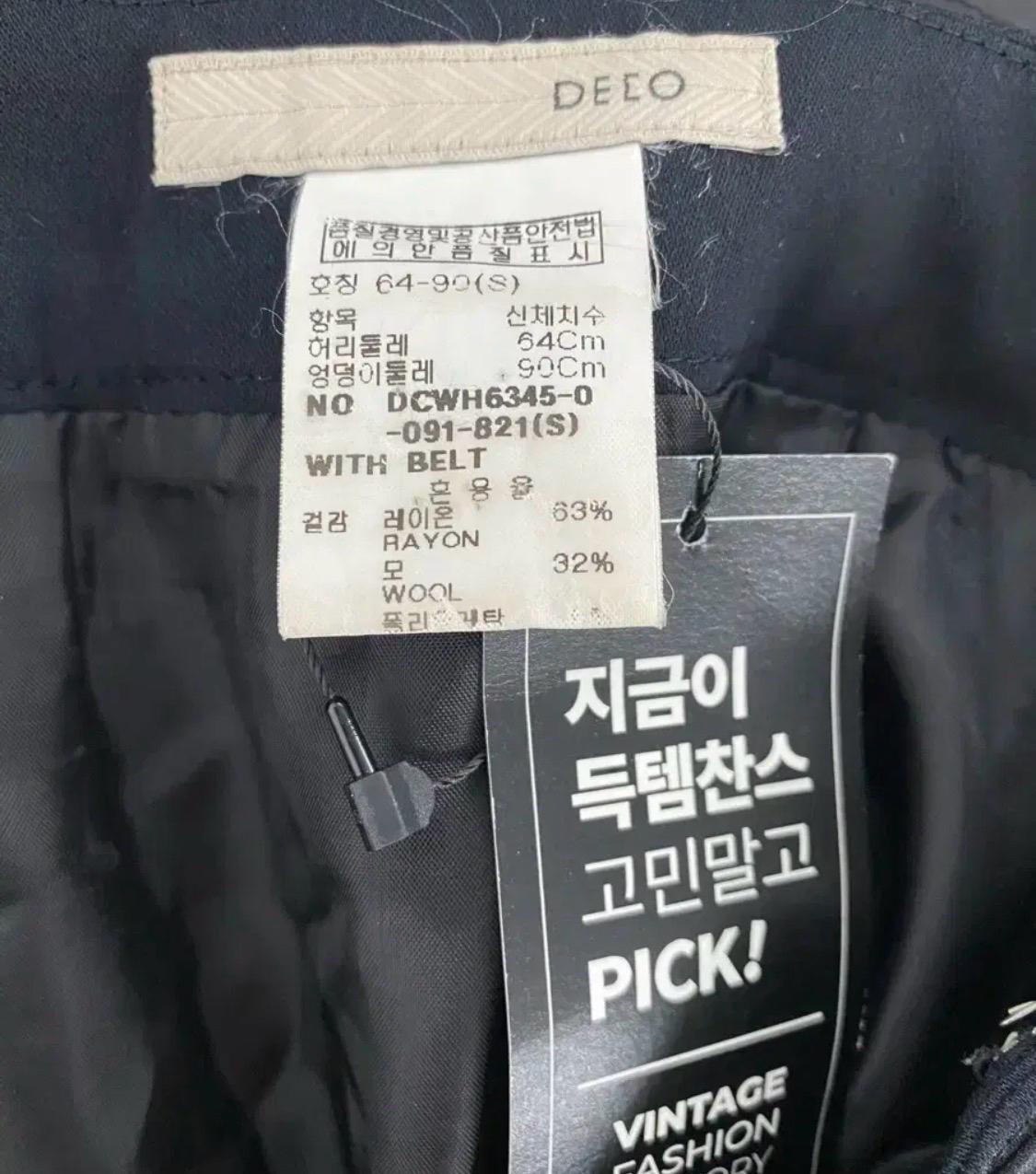데코 플레어 스커트 5