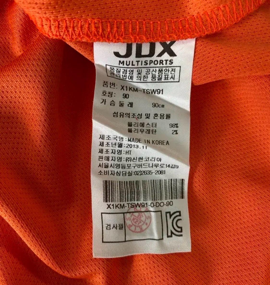 JDX 티셔츠 5