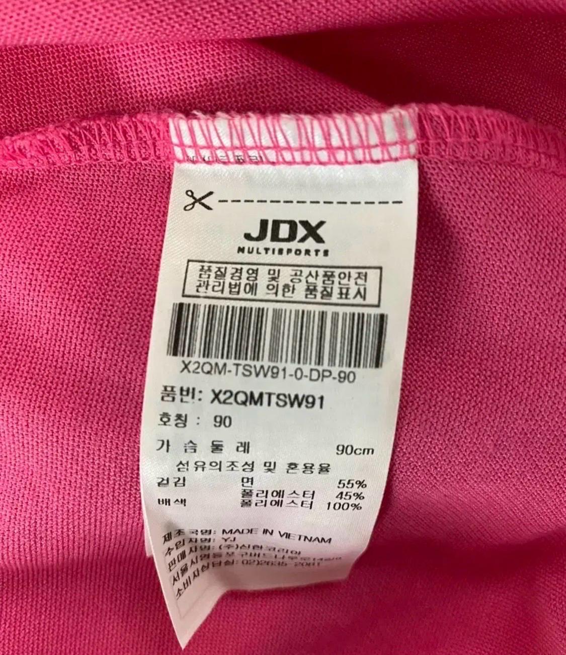 JDX 여성 티셔츠 6