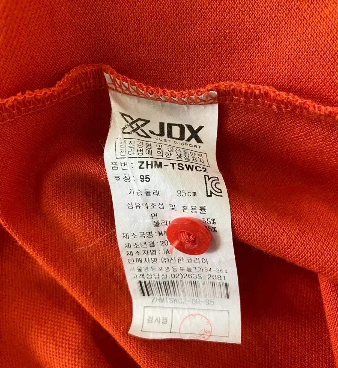 JDX 티셔츠 4