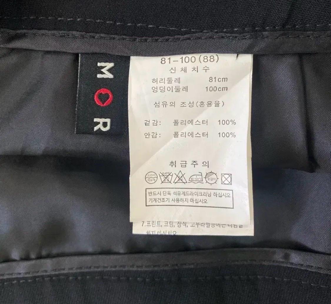 모르간스커트 5