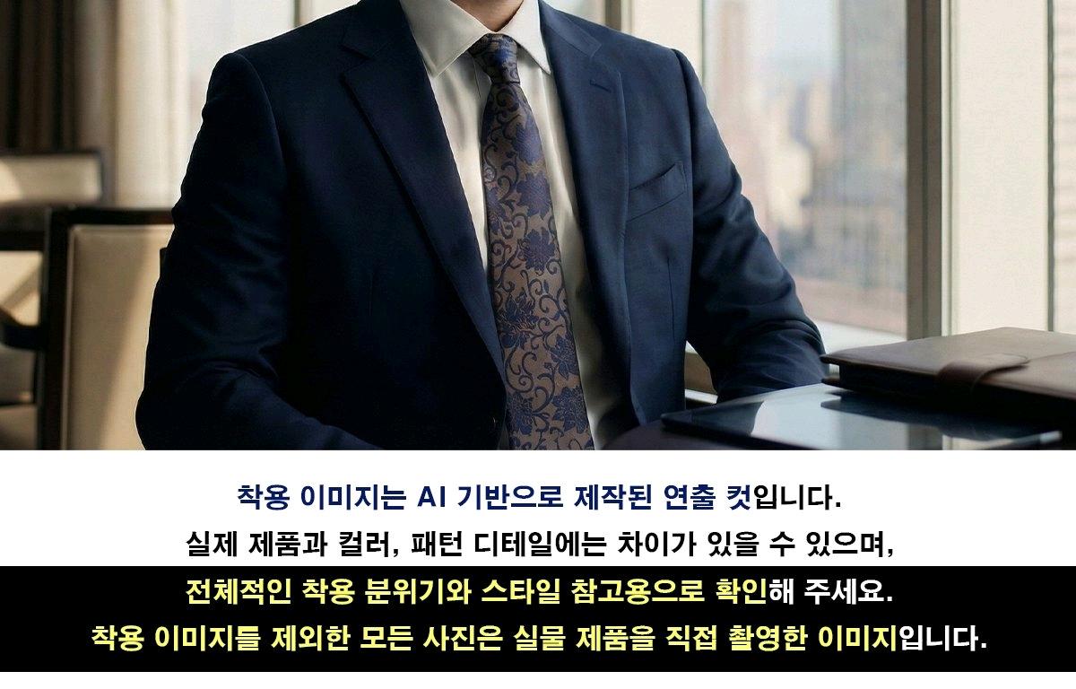 더반 실크 네이비 플라워 자카드 넥타이 9.4cm A+등급 K2311 4