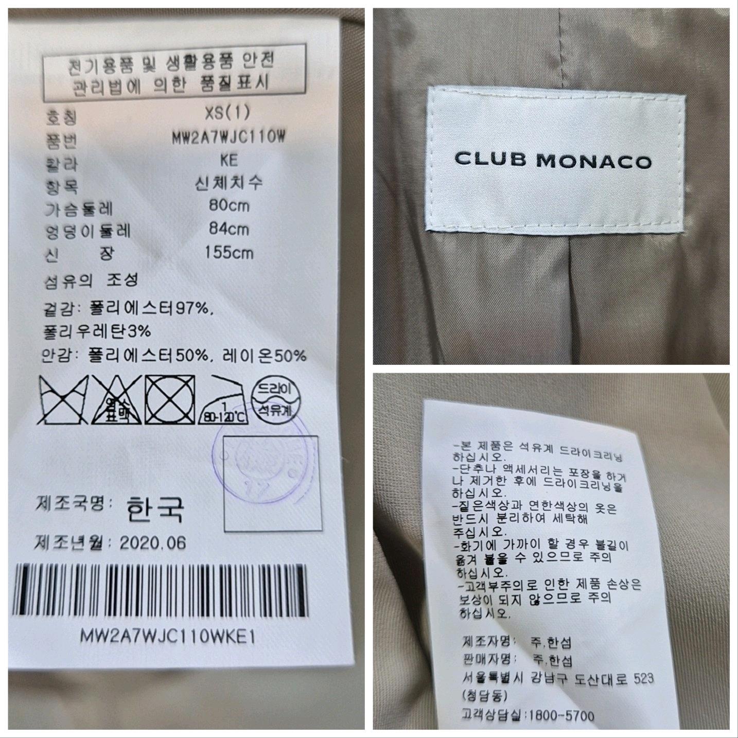 클럽모나코 봄 자켓 9