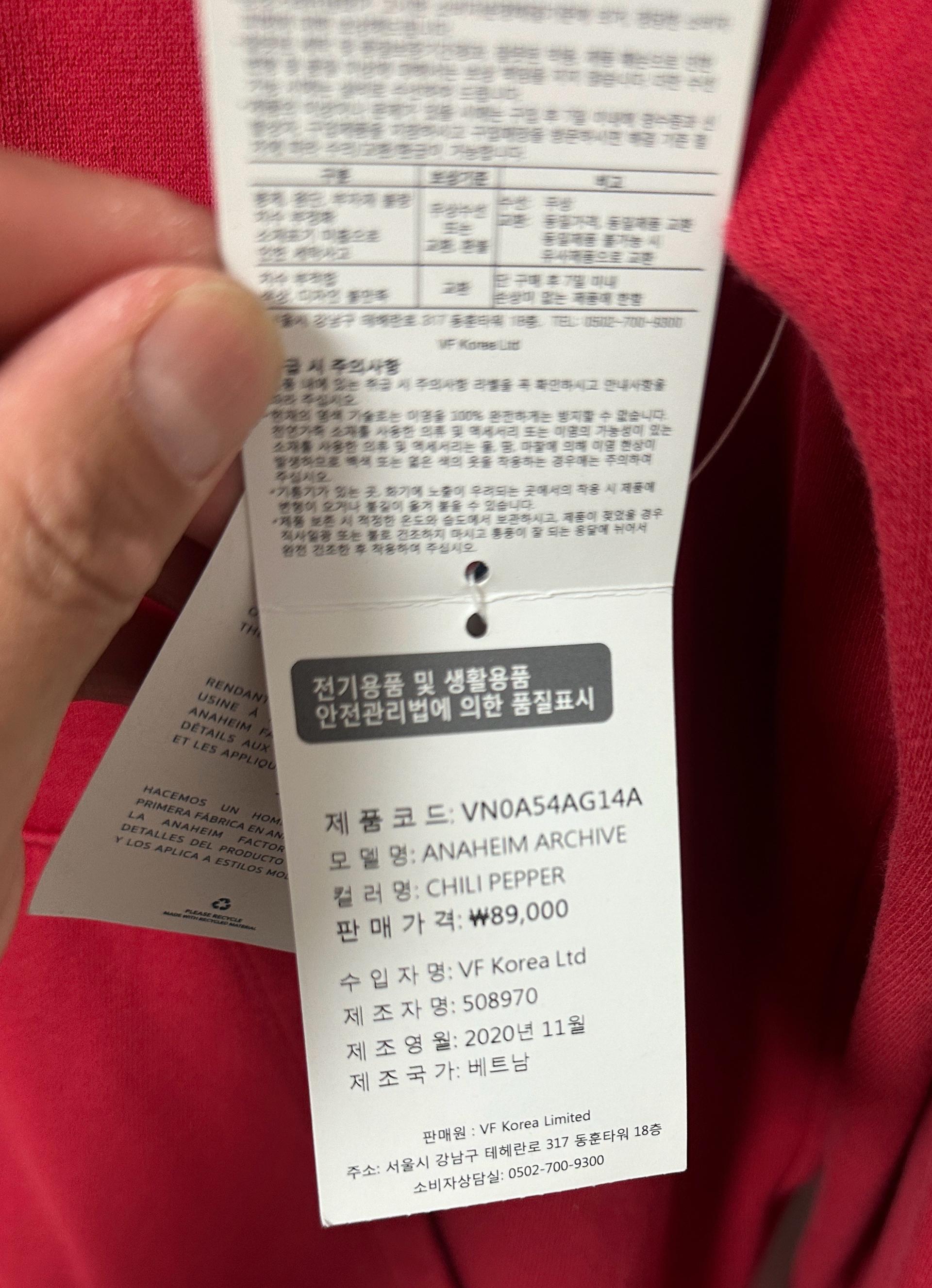 (새상품) 반스 후드집업 5